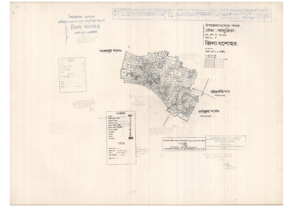 মানচিত্র: 239-ANULIA-1_result_result.pdf