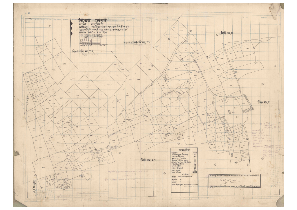 মানচিত্র: 48-SATIR PARA-3_result_result.pdf