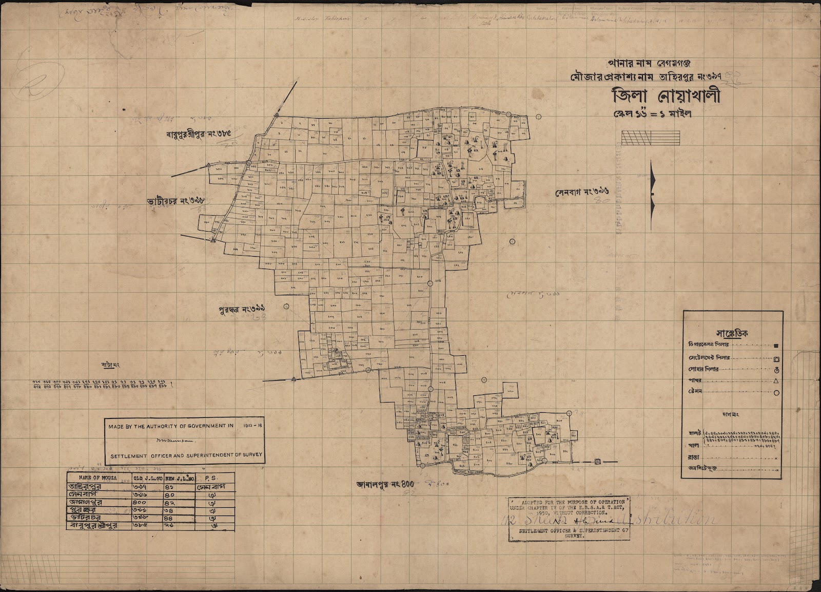 মানচিত্র: scan__2013-04-16_10-24-58.jpg