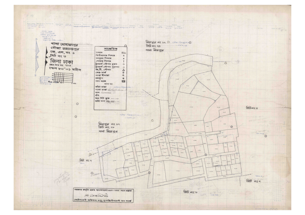 মানচিত্র প্রিভিউ: 1-RAMCONDROPUR-3_result_result.pdf