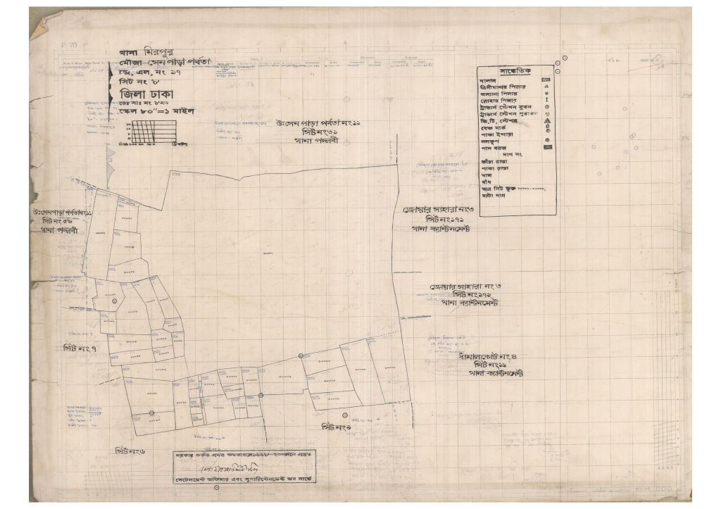 মানচিত্র প্রিভিউ: 17-SEN PARAPORBOTA-8_result_result.pdf
