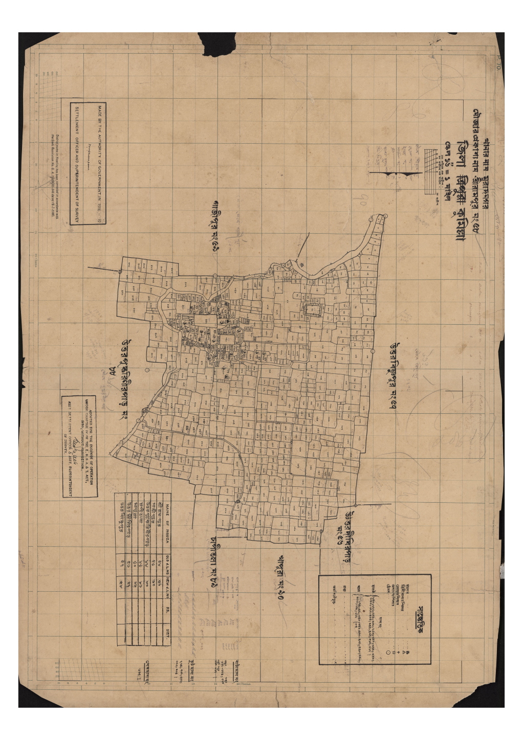 মানচিত্র প্রিভিউ: শ্রীরামপুর_৫৮_.pdf