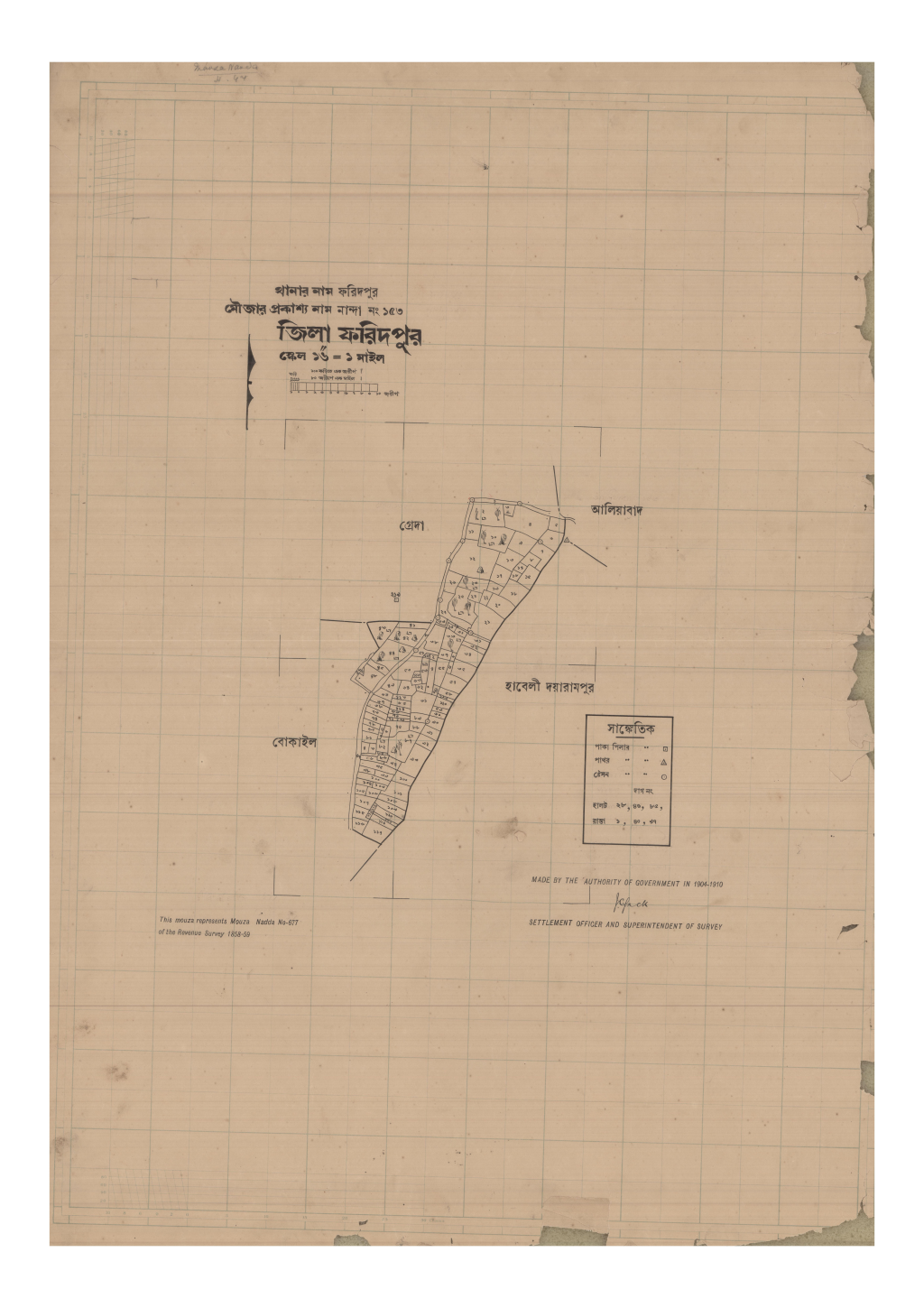 মানচিত্র: 153-NANDA-1_result_result.pdf