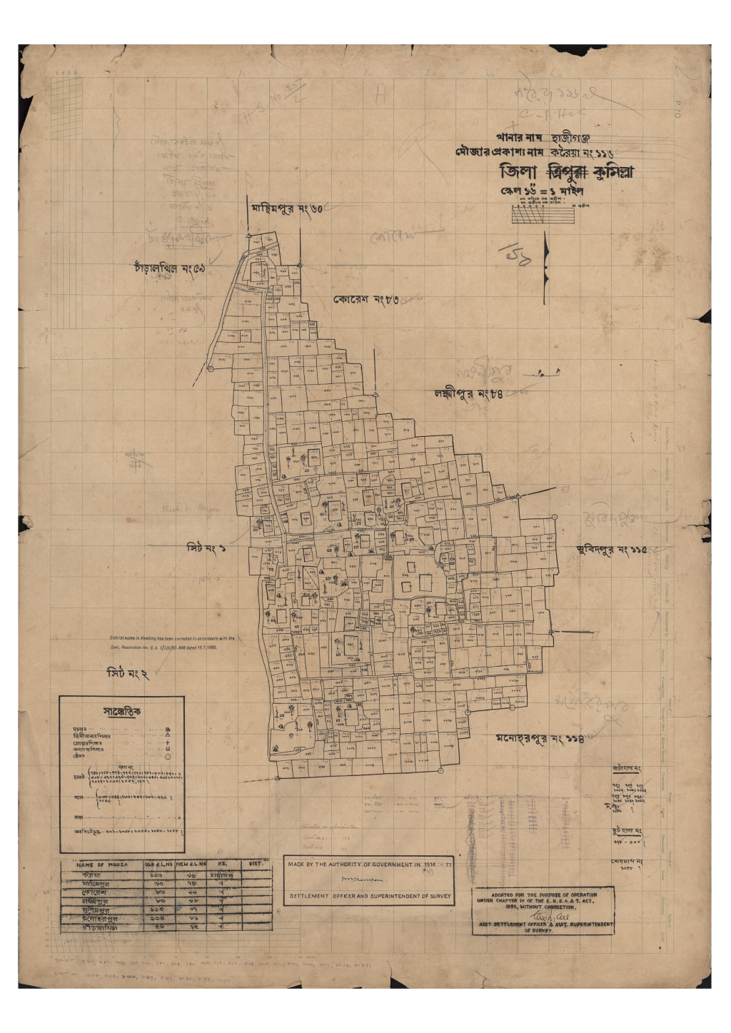 মানচিত্র প্রিভিউ: করৈয়া_১১৬_২.pdf