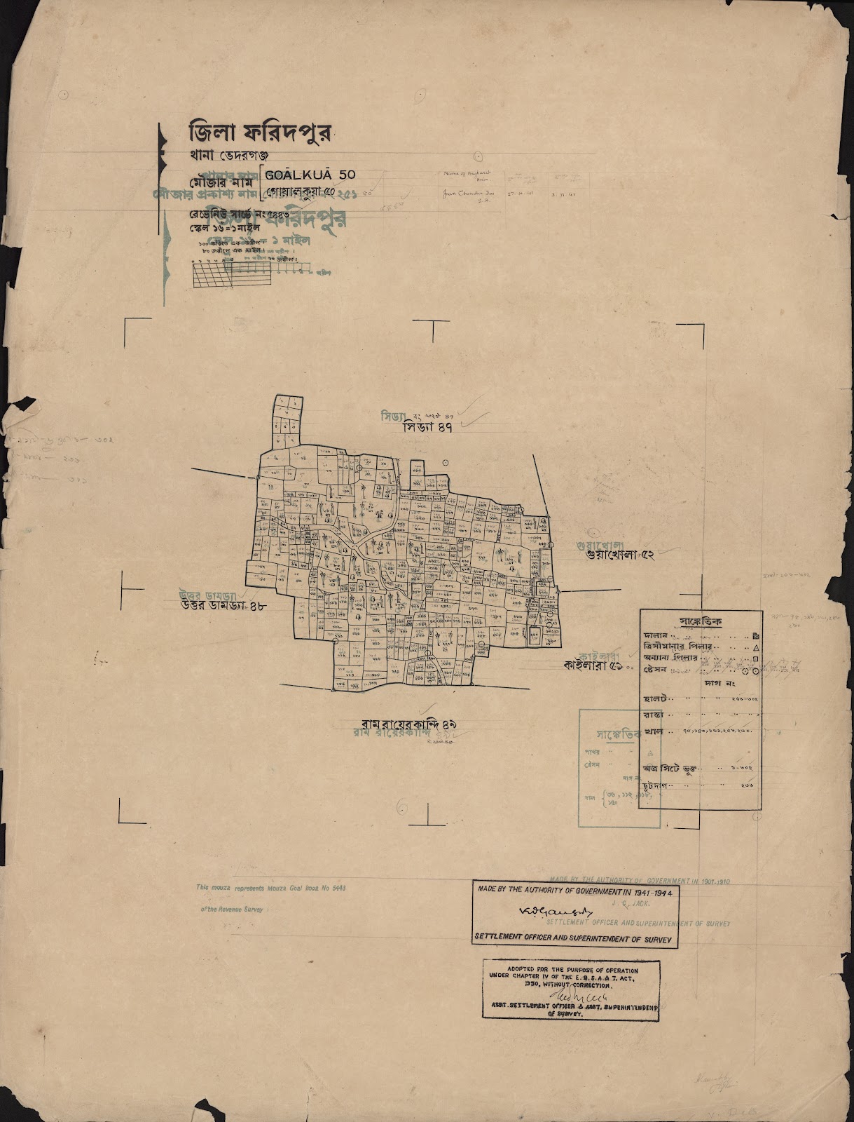 মানচিত্র প্রিভিউ: scan__2013-06-15_03-08-49.jpg