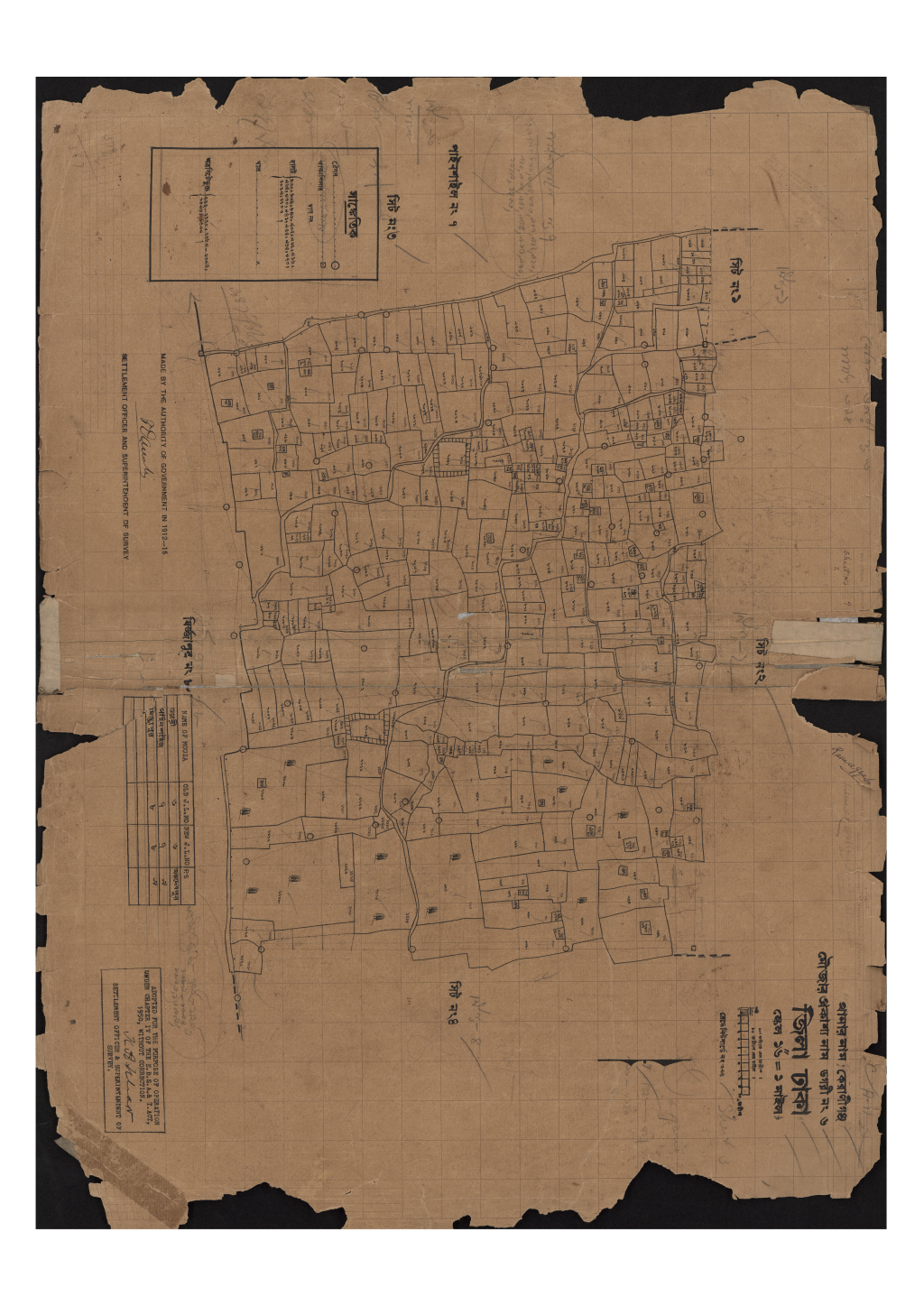 মানচিত্র: সি.এস_ডগরী_৬_৩.pdf