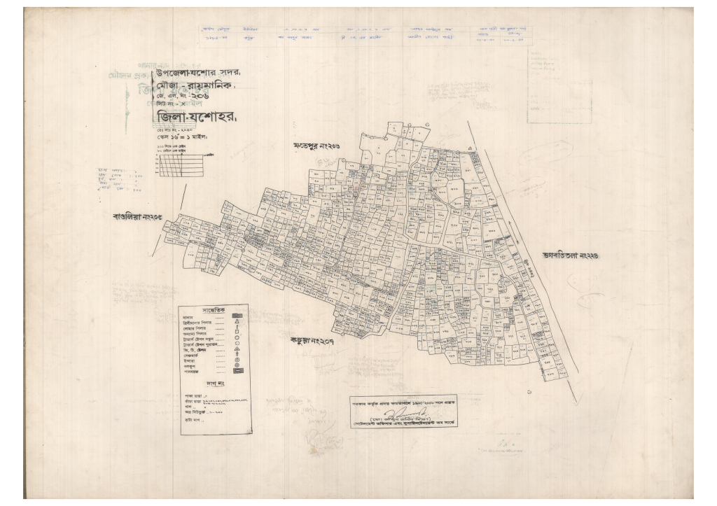 মানচিত্র: 206-RAIMANIK-1_result_result.pdf