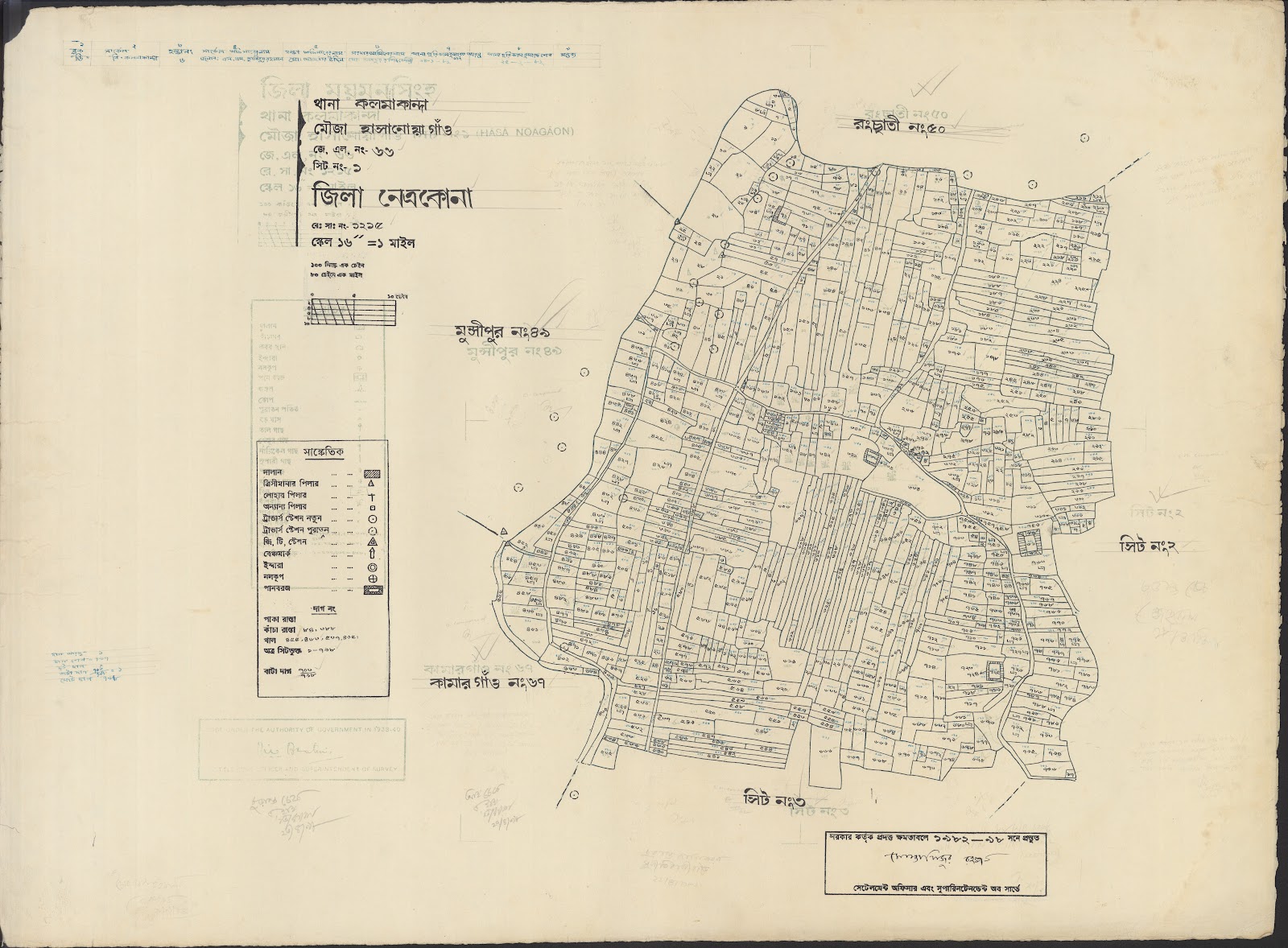 মানচিত্র প্রিভিউ: Kalmakanda-0038 (1).jpg