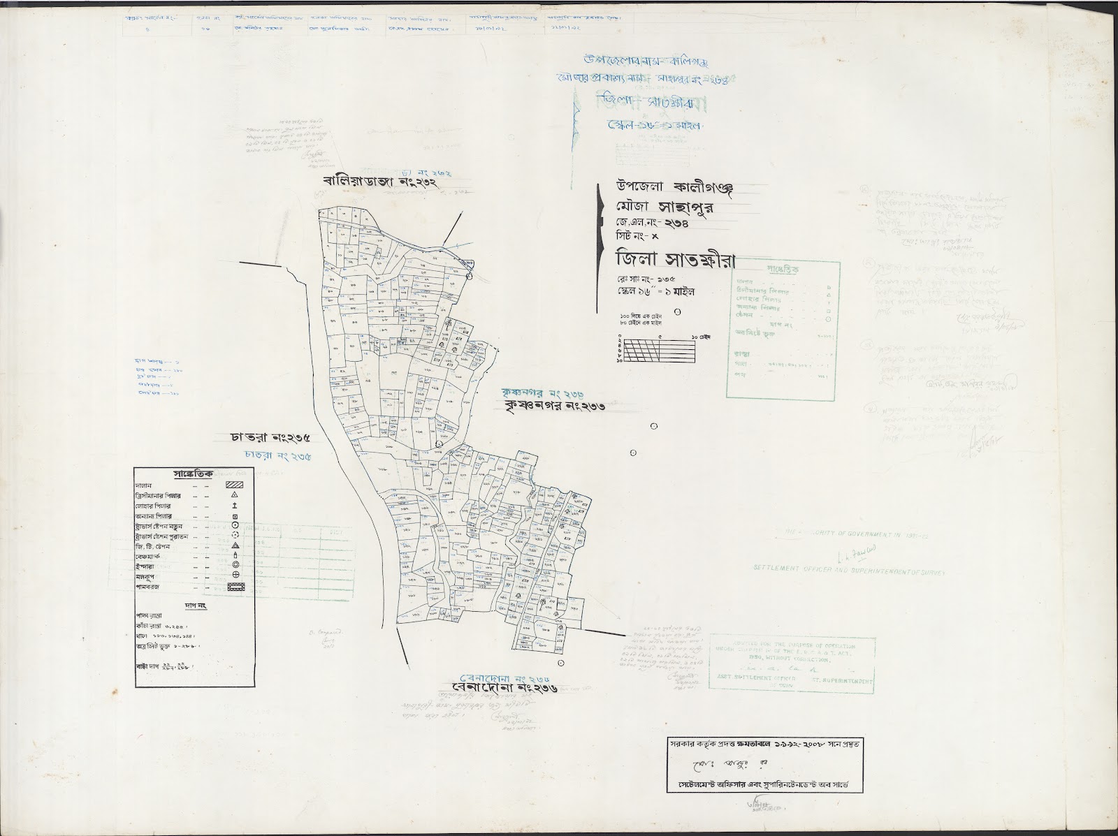 মানচিত্র: Kaligonj-0050.jpg