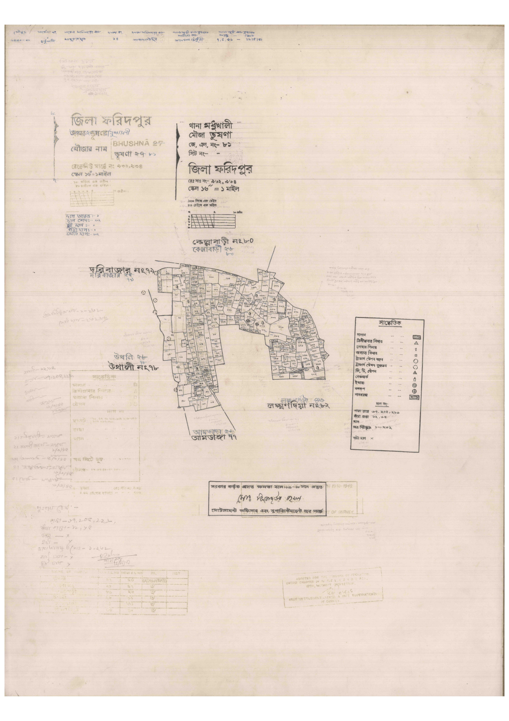 মানচিত্র: 81-Vushna-1_result_result.pdf