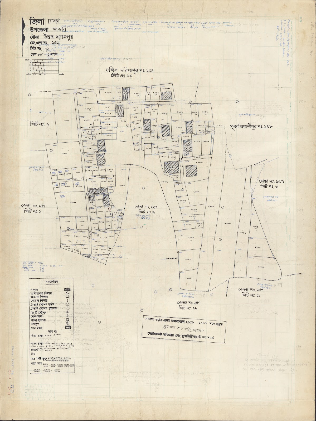 মানচিত্র: 159 utter sampur-3.jpg
