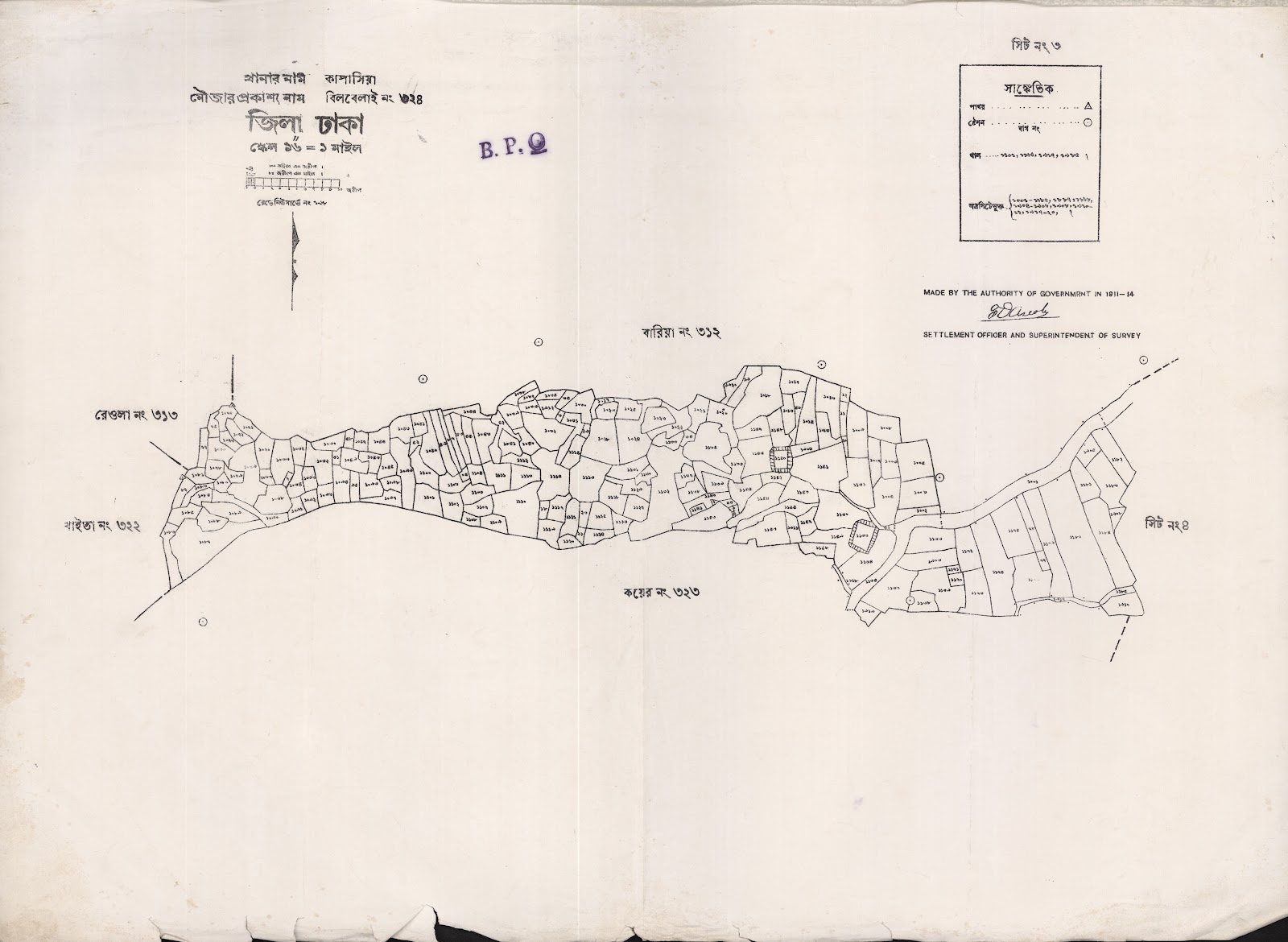 মানচিত্র: scan__2013-05-08_21-09-39.jpg
