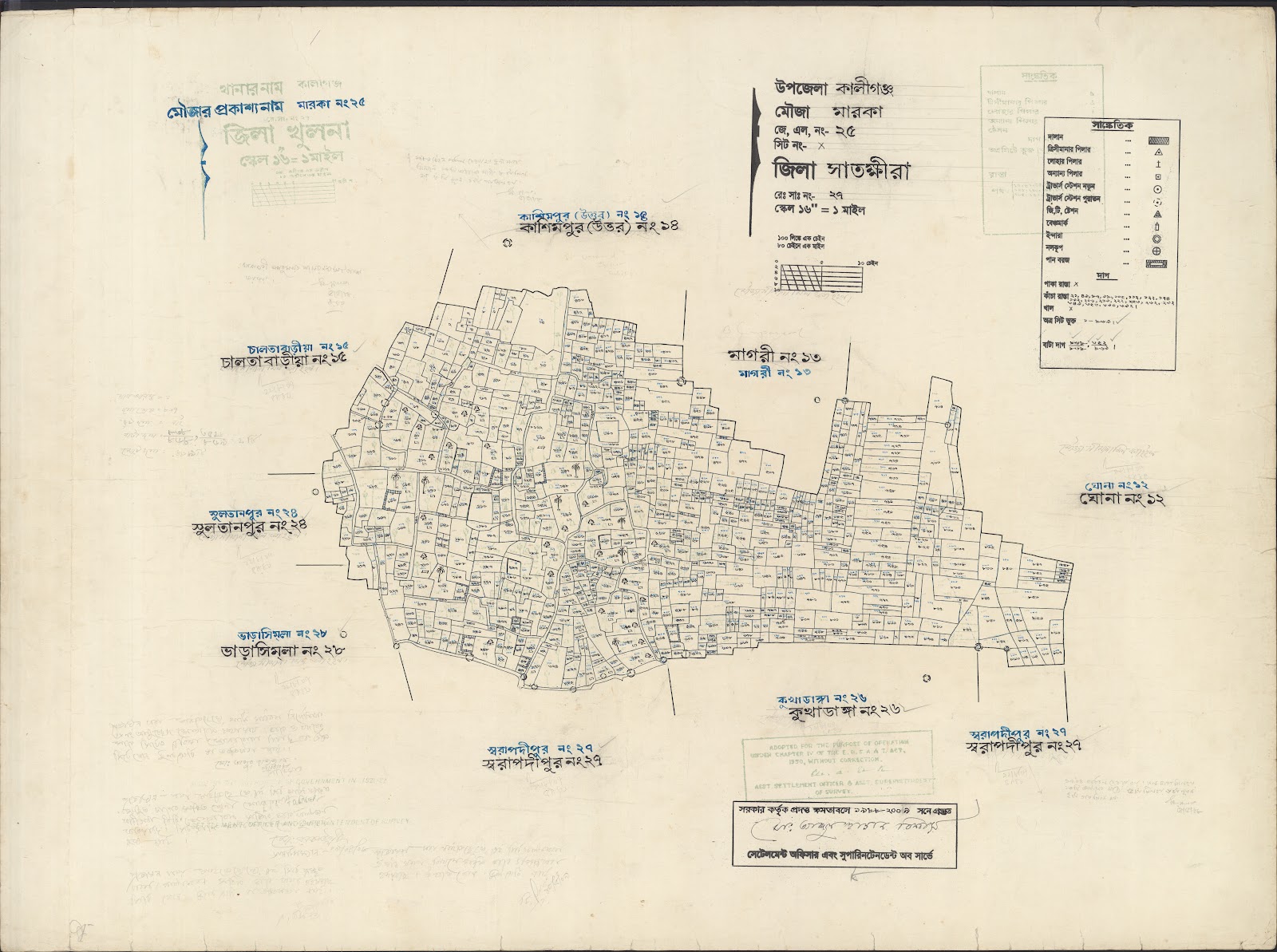 মানচিত্র: Kaligoanj-0031.jpg