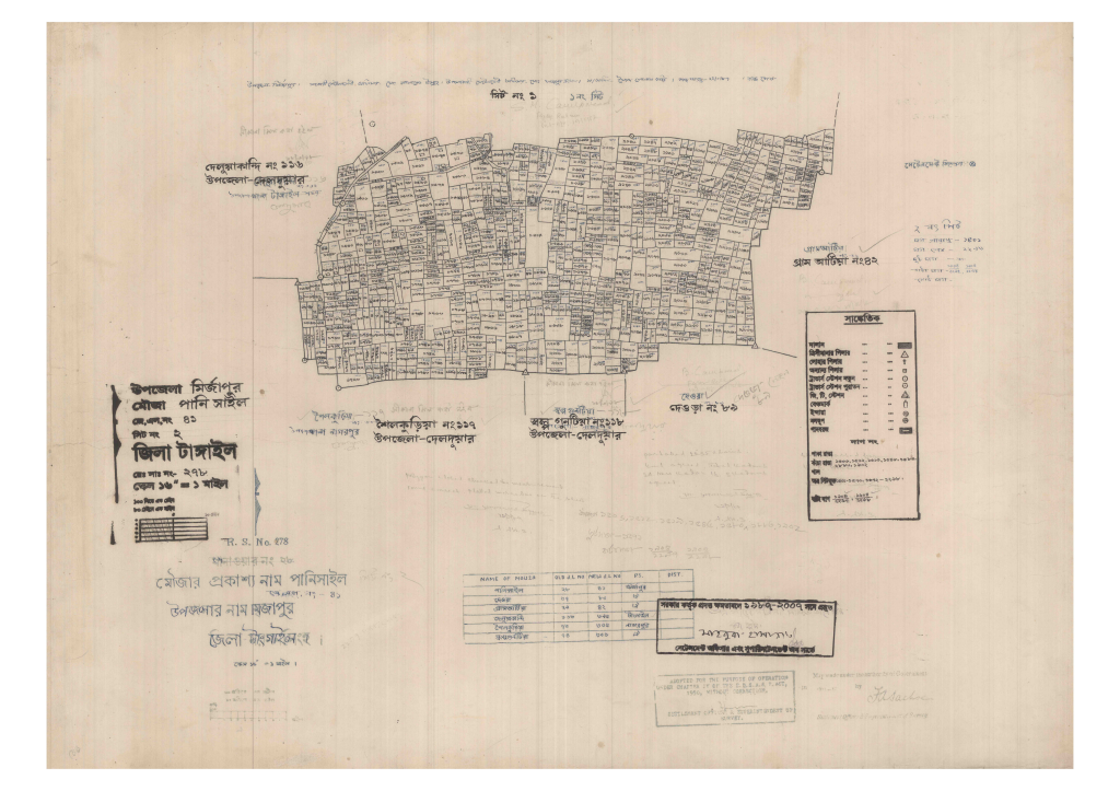 মানচিত্র প্রিভিউ: 41-PANISAIL-2_result_result.pdf