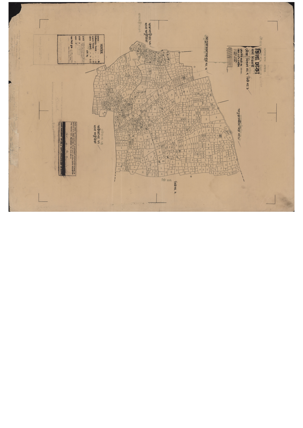 মানচিত্র: 7-এস.এ_নিকলা-1.pdf