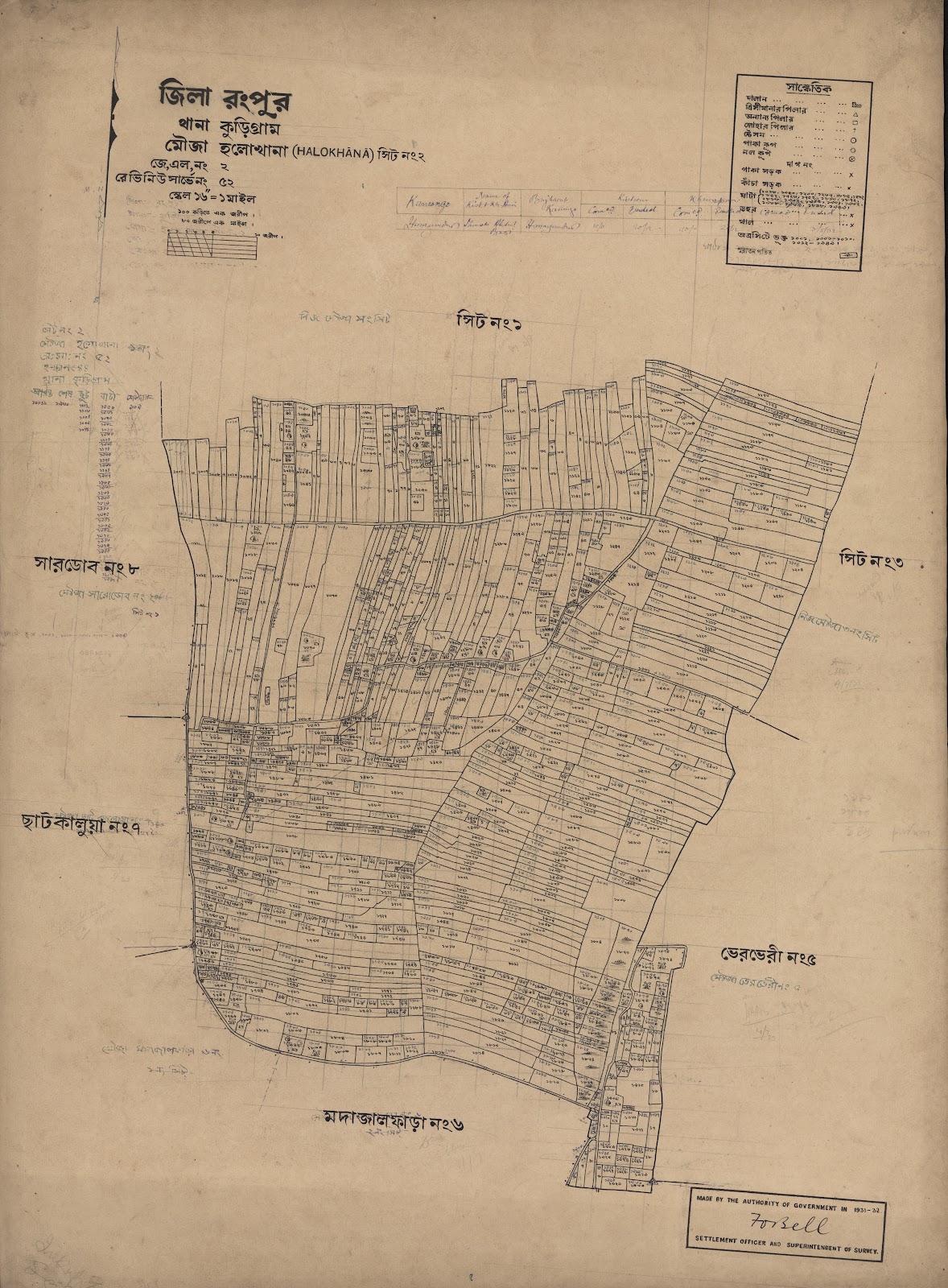 মানচিত্র প্রিভিউ: scan__2013-03-28_05-34-14.jpg