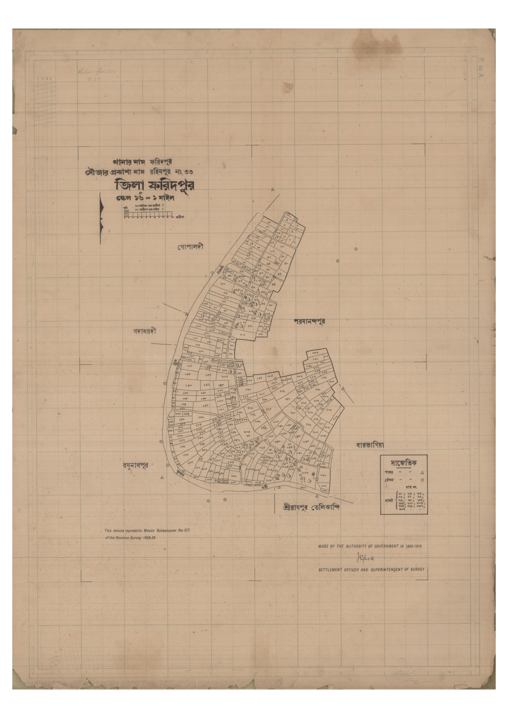 মানচিত্র: 33-Rohimpur_result_result.pdf