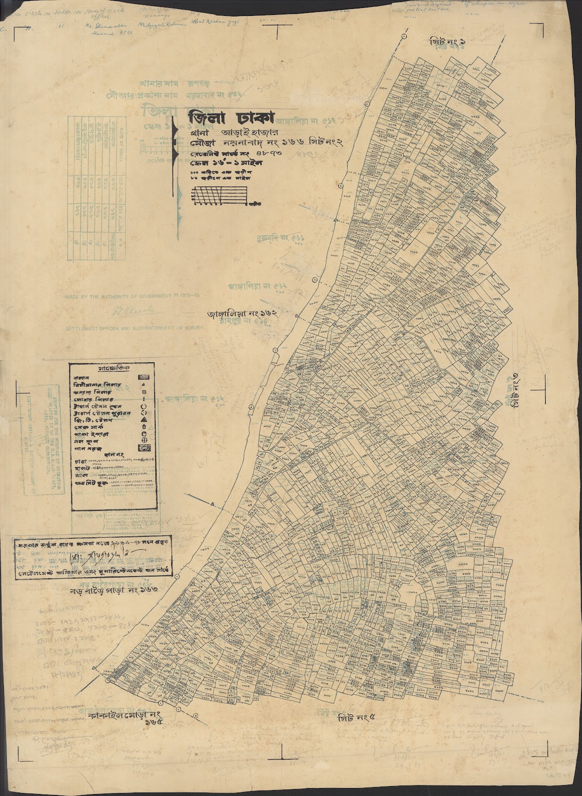 মানচিত্র: Araihajar 151-200=45-0020.jpg