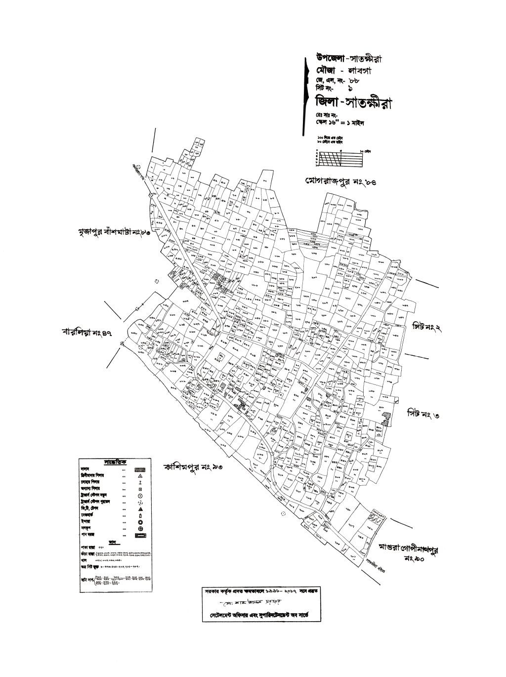 মানচিত্র প্রিভিউ: 88-1.pdf
