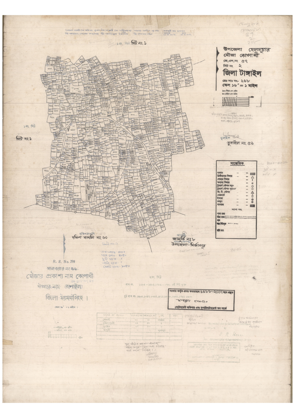 মানচিত্র প্রিভিউ: 57-KOPAKHI-2_result_result.pdf