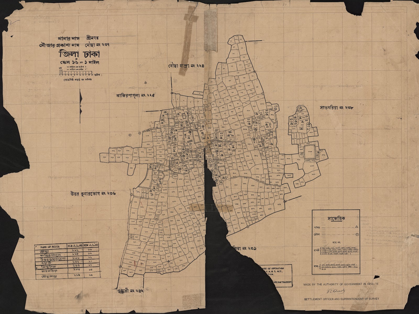 মানচিত্র প্রিভিউ: scan__2013-05-12_05-51-01.jpg