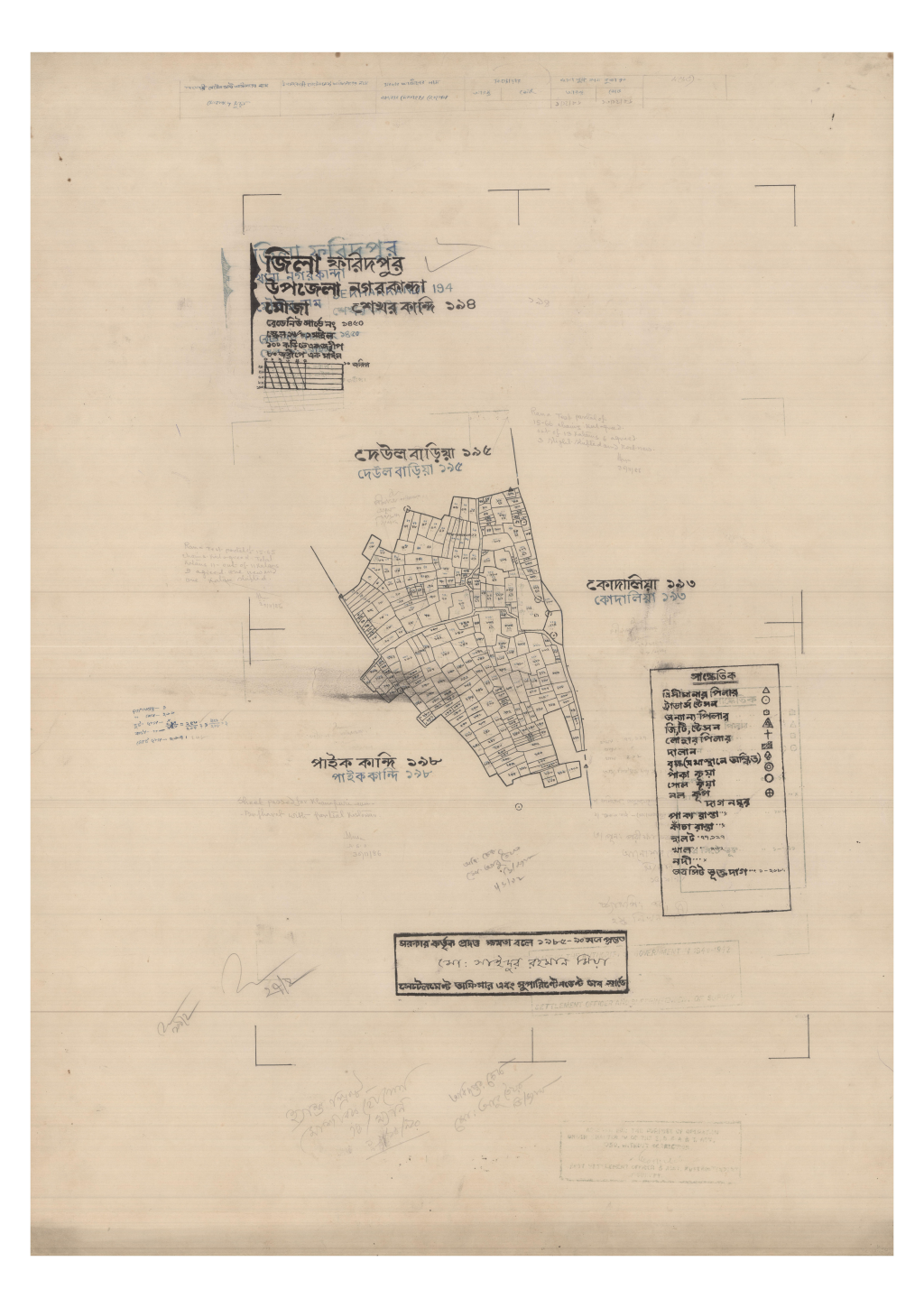 মানচিত্র: 194-Sekhorkandi-1_result_result.pdf