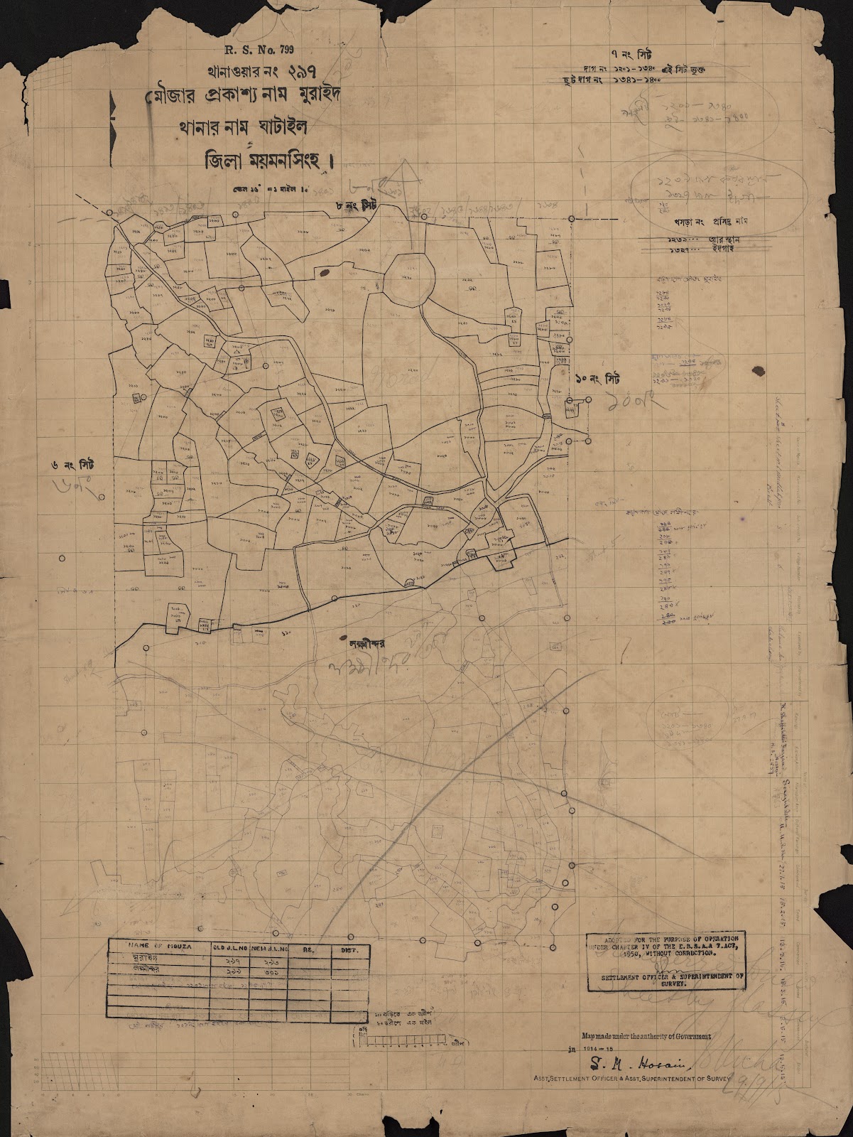 মানচিত্র: scan__2013-04-07_05-36-05.jpg