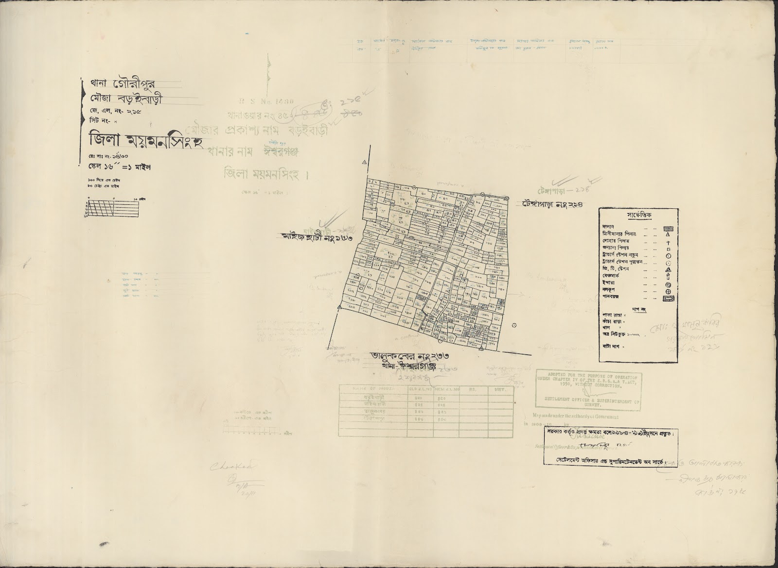 মানচিত্র প্রিভিউ: Gauripur-0092.jpg