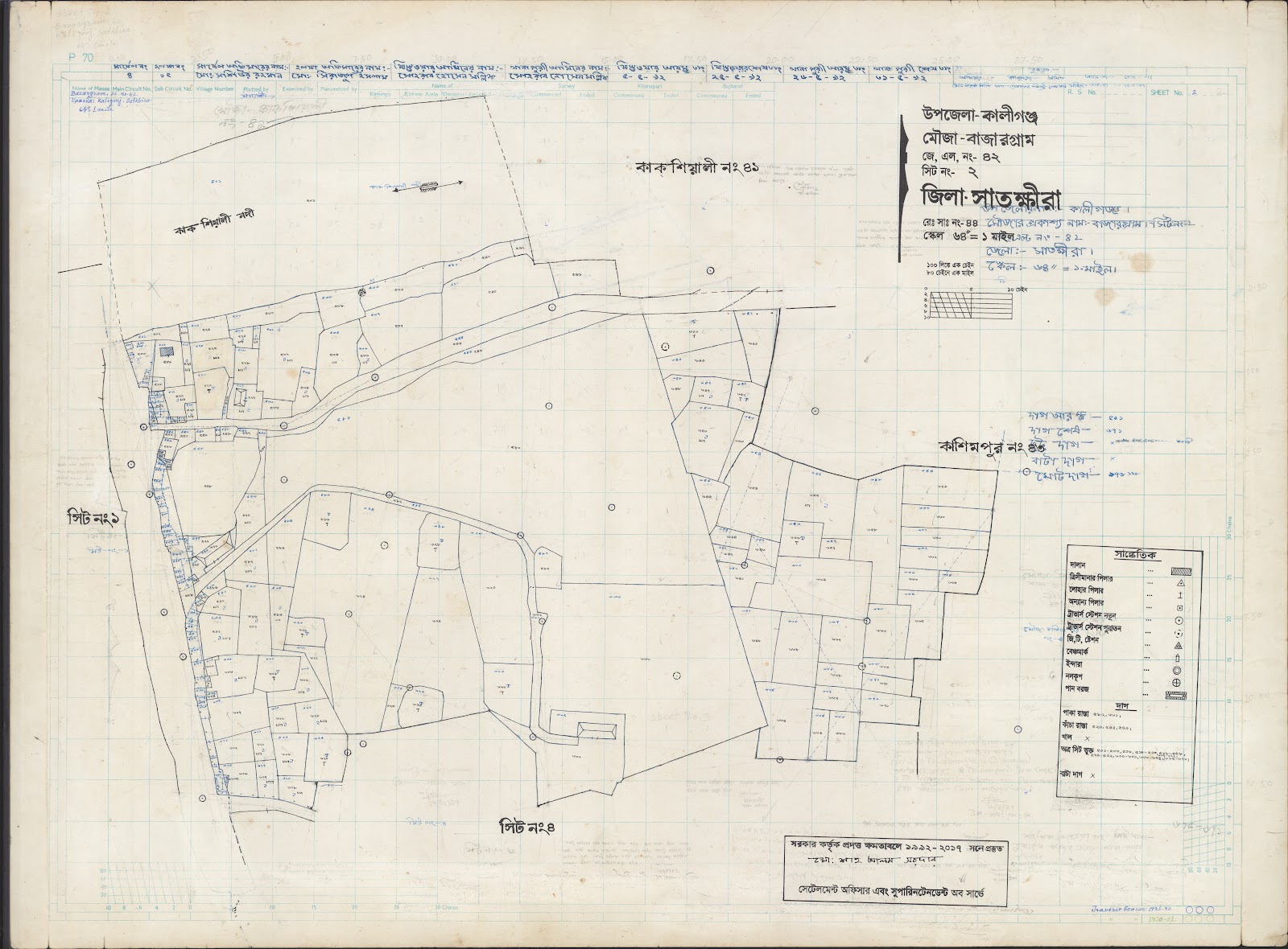 মানচিত্র: Kaligoanj-0057.jpg