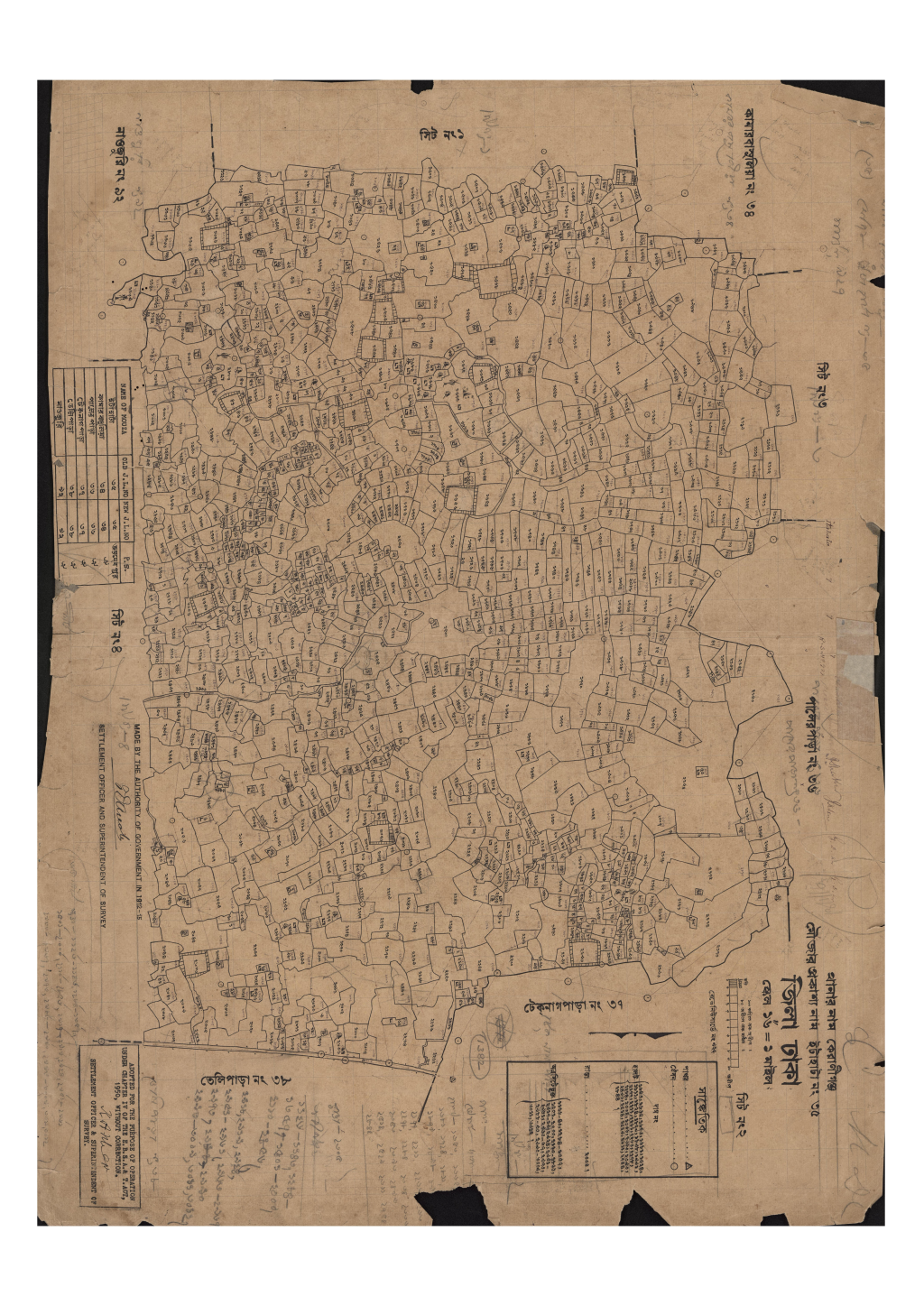 মানচিত্র: সি.এস_ইটাহাটা_৩৫_২.pdf
