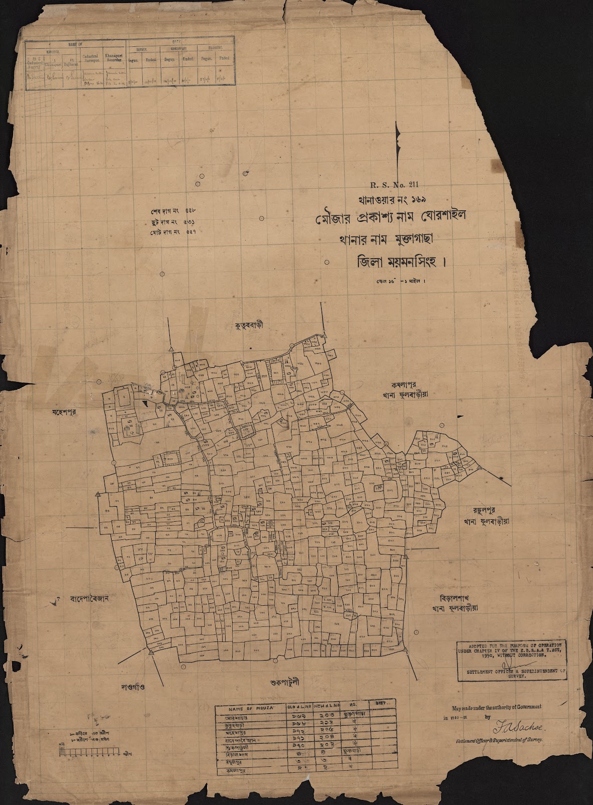 মানচিত্র: scan__2013-04-15_22-45-38.jpg