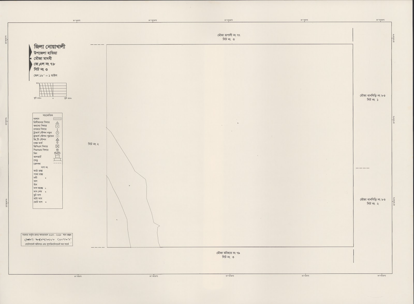 মানচিত্র: 78-3.jpg