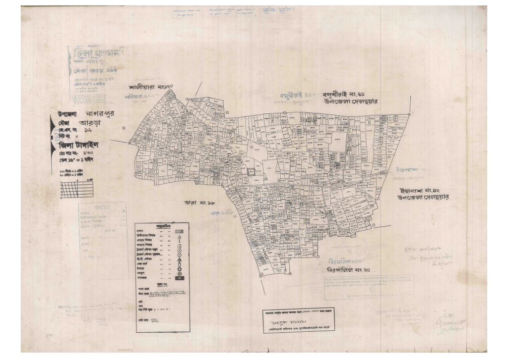 মানচিত্র প্রিভিউ: 19-ARRA-1_result_result.pdf