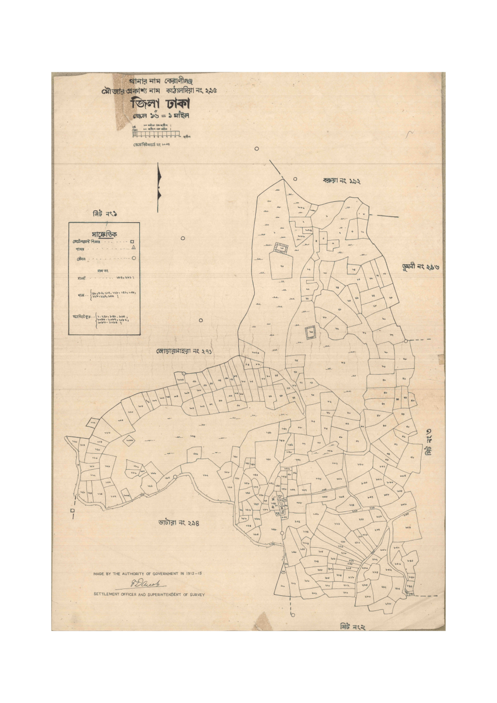 মানচিত্র: 295-Kathaldia-1_result_result.pdf