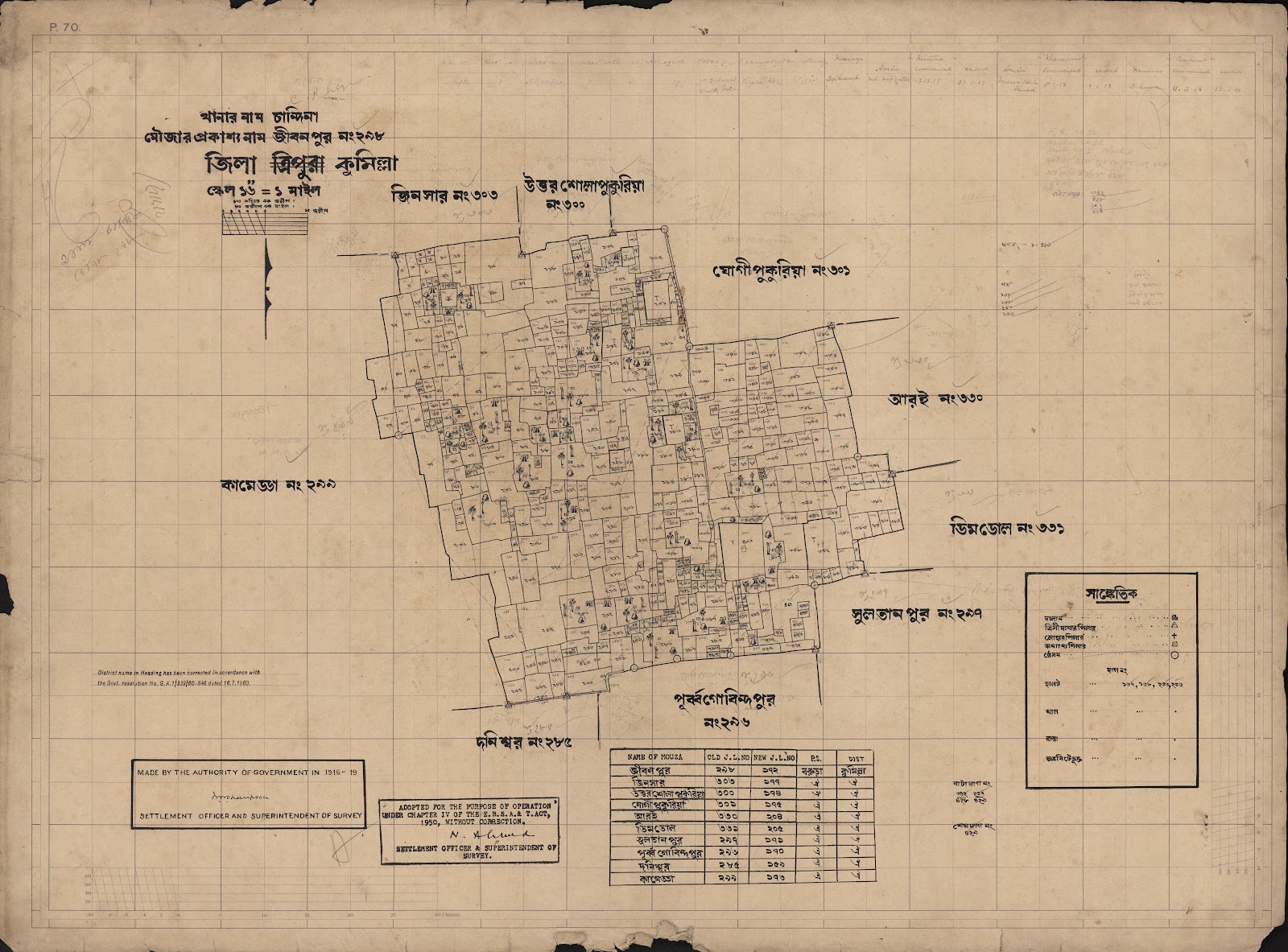 মানচিত্র প্রিভিউ: scan__2013-04-17_09-57-33.jpg