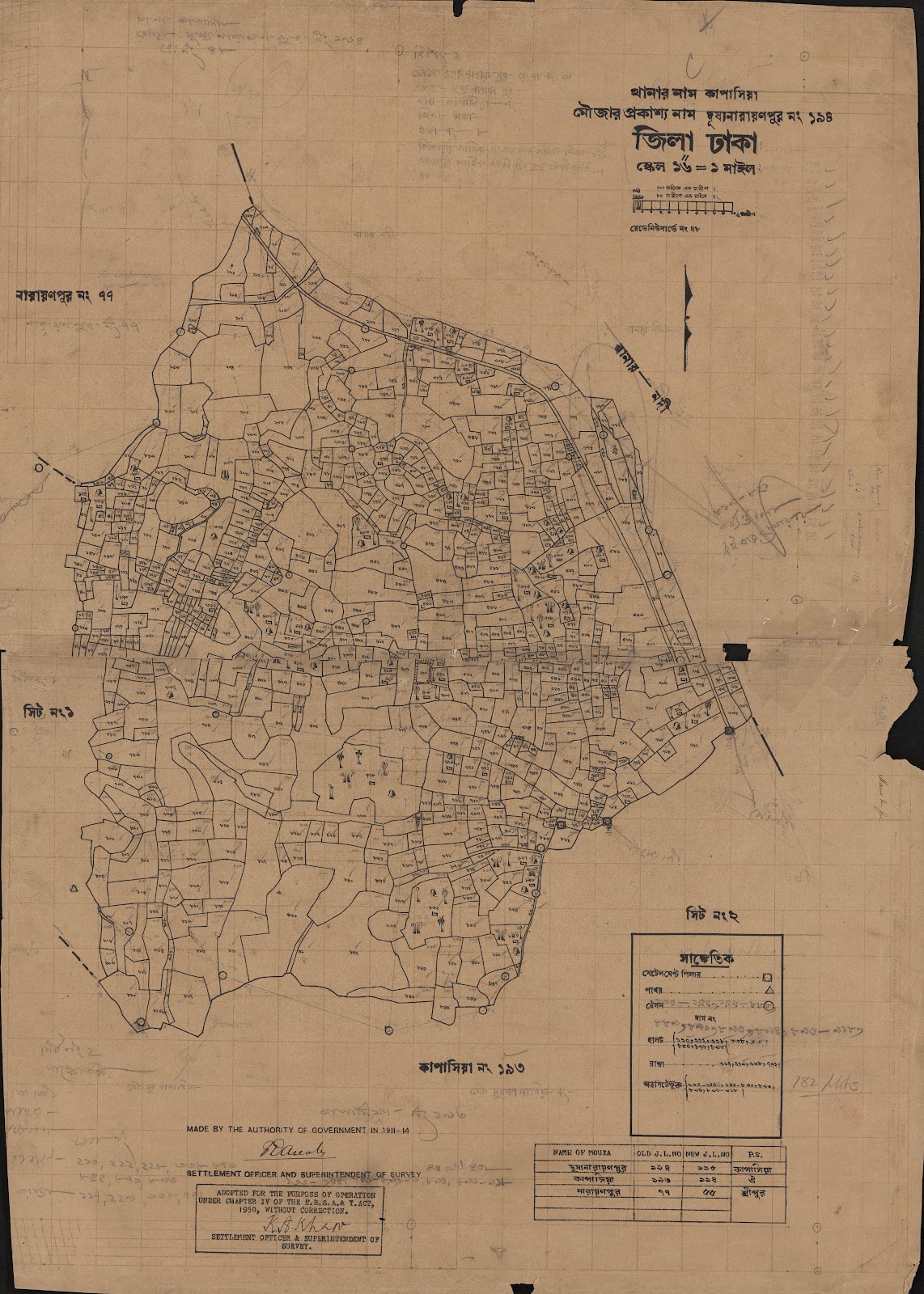 মানচিত্র: scan__2013-05-08_06-10-17.jpg