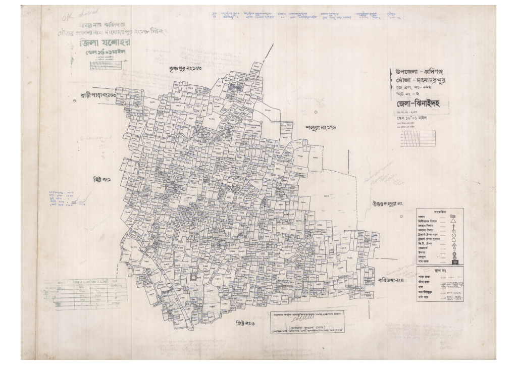 মানচিত্র প্রিভিউ: 164-DAMODORPUR-2_result_result.pdf