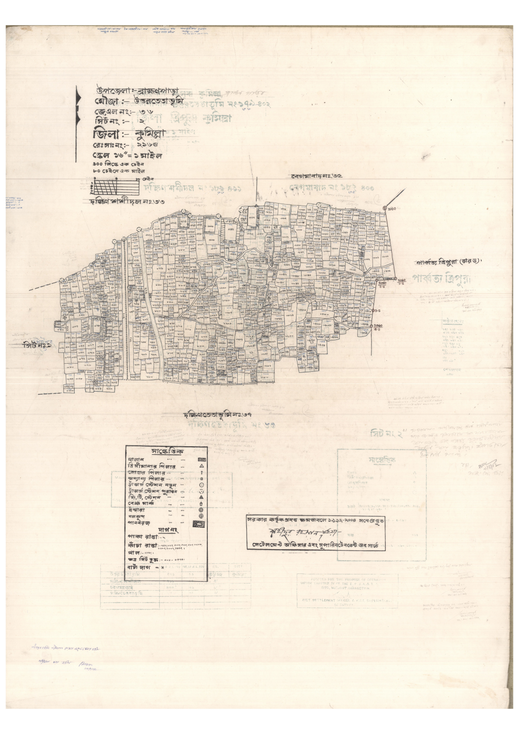 মানচিত্র প্রিভিউ: 36-Uttartetabhumi-2_result_result.pdf