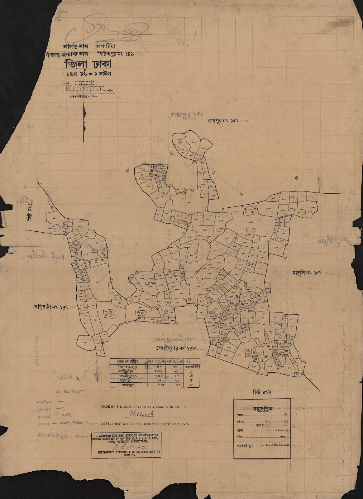 মানচিত্র: scan__2013-05-08_02-15-52.jpg
