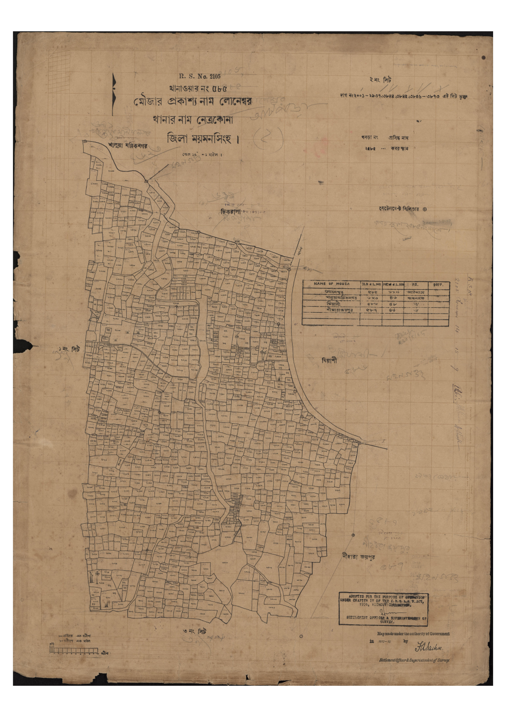 মানচিত্র প্রিভিউ: সি.এস_লোনেশ্বর_৫৮৫_২ (1).pdf