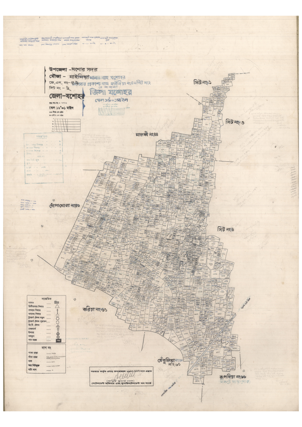 মানচিত্র: 59-Maidiya-2_result_result.pdf