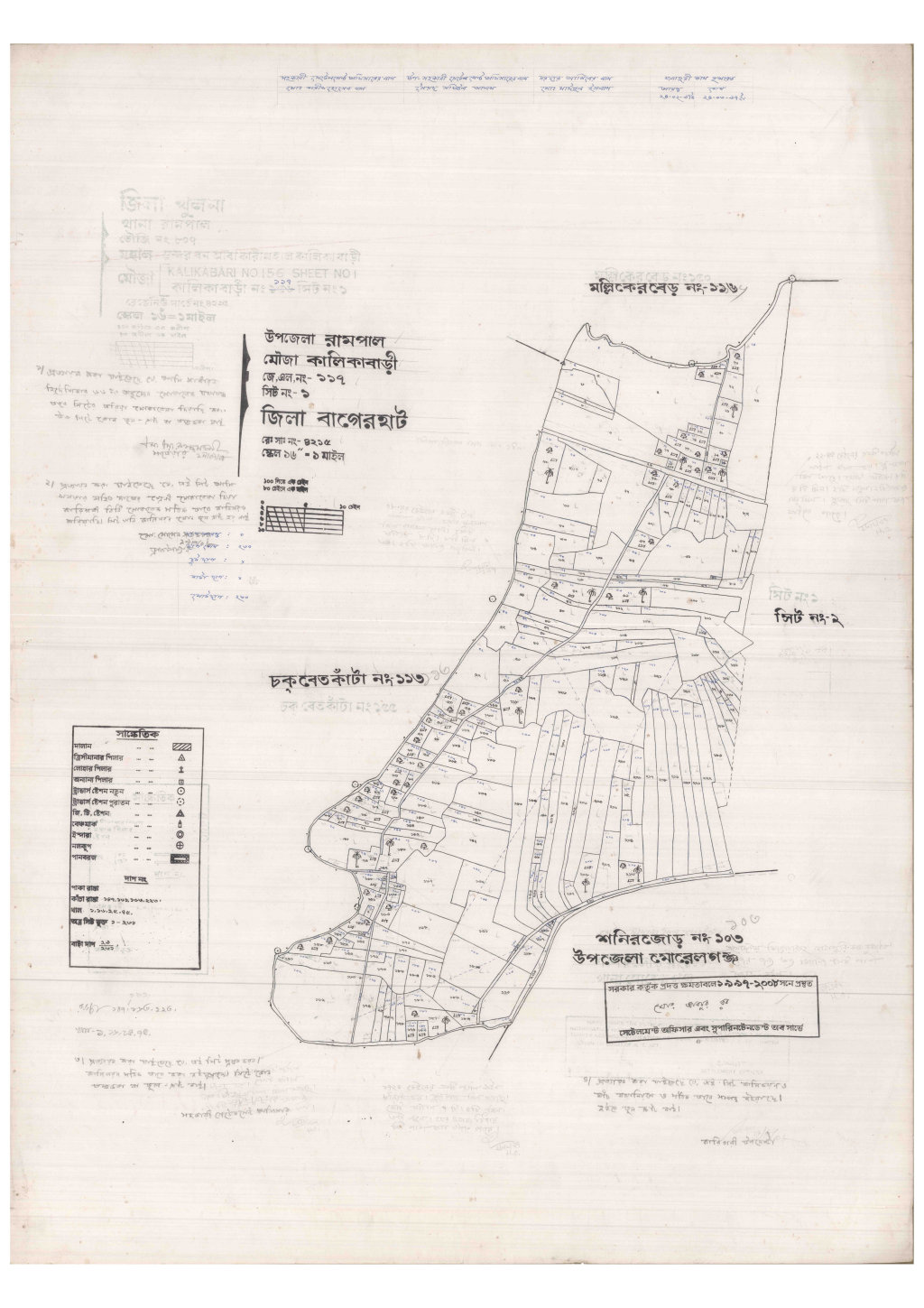 মানচিত্র প্রিভিউ: 117-KALIKA BARI-1_result_result.pdf