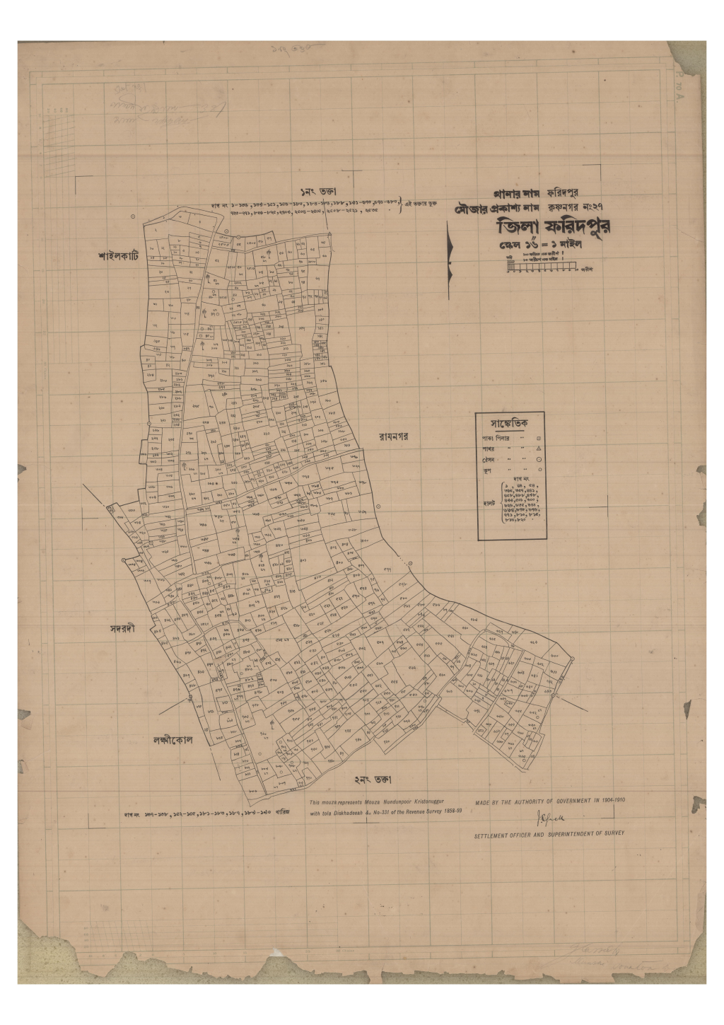 মানচিত্র: 27-Krisnonagar-1_result_result.pdf