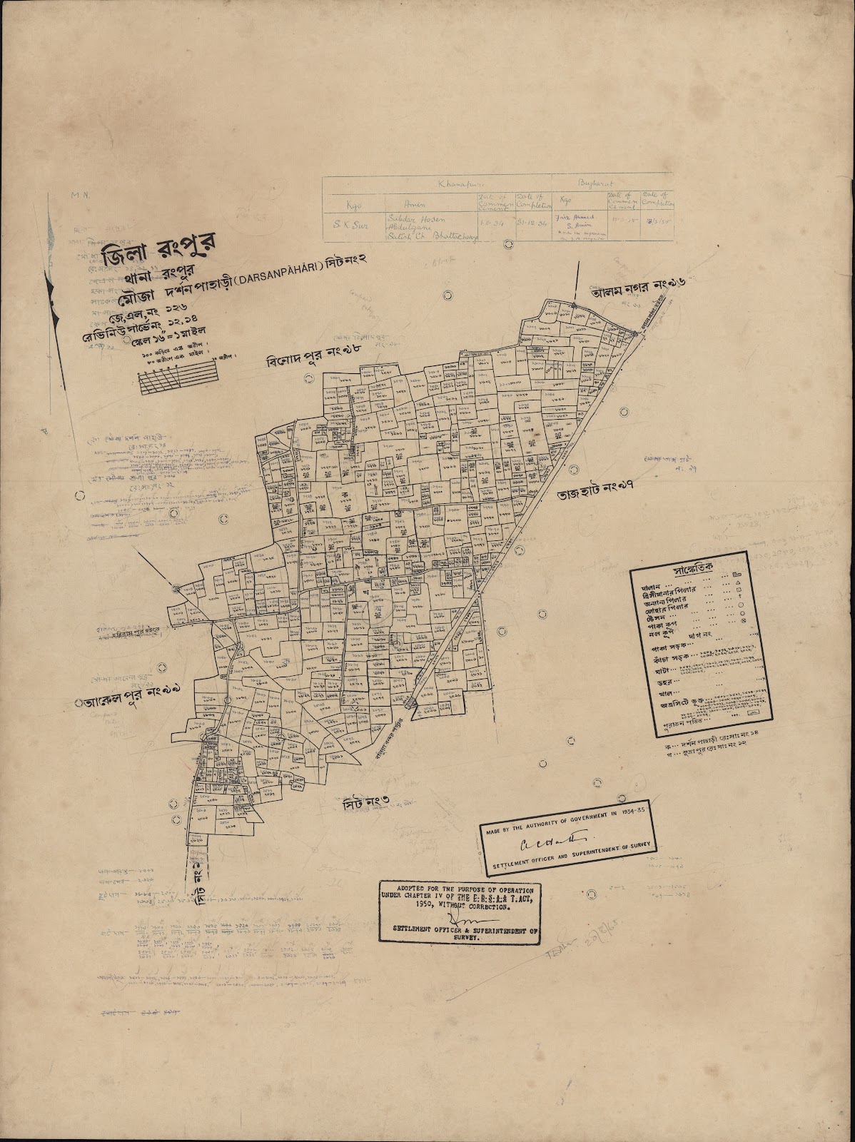 মানচিত্র: scan__2013-04-01_03-47-27.jpg