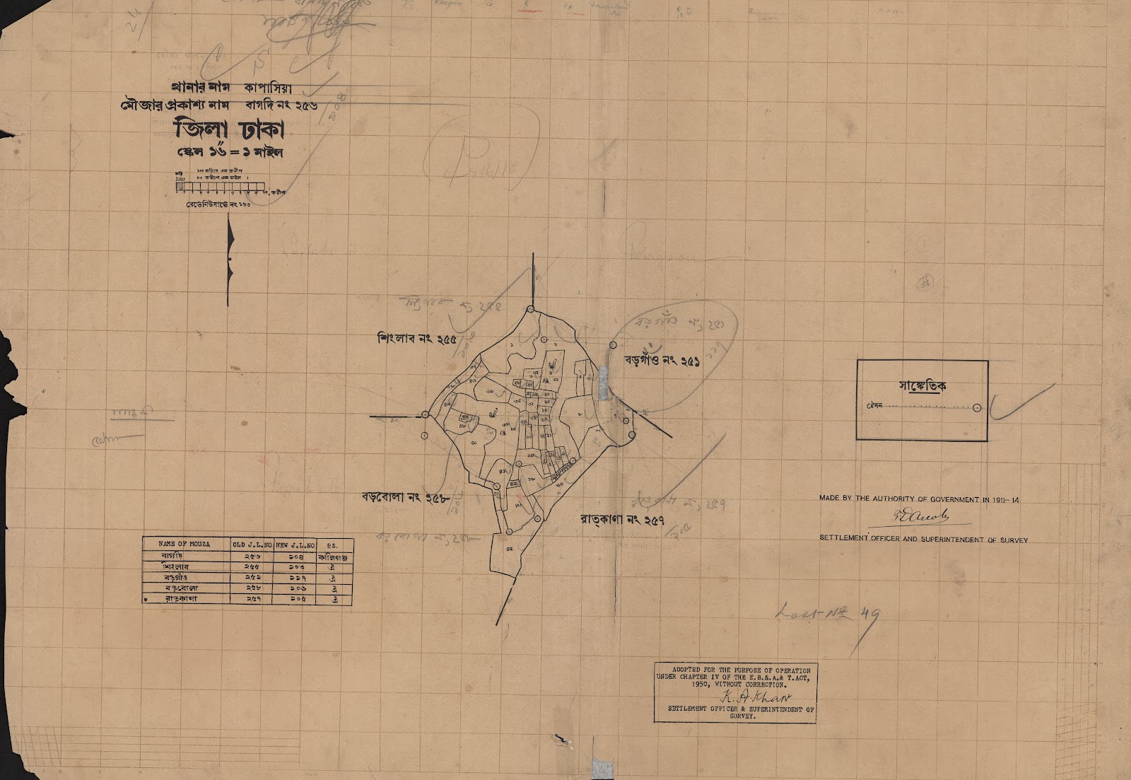 মানচিত্র: বাগদি ২৫৬.jpg