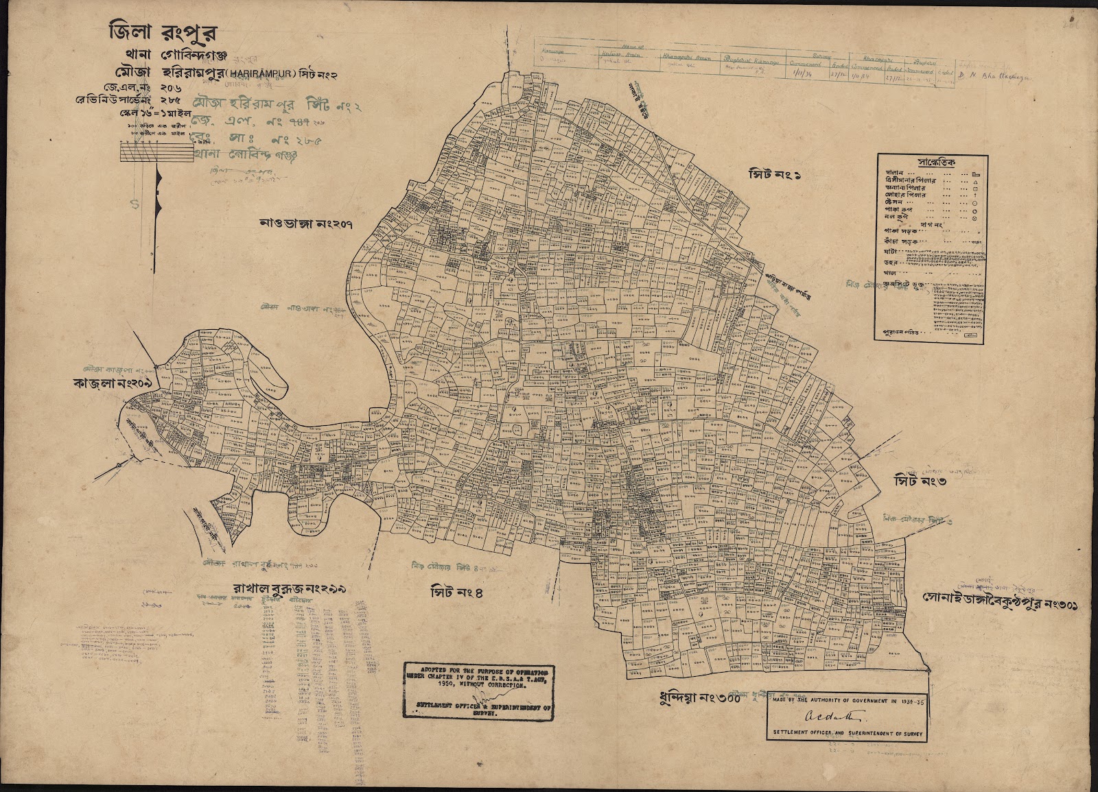 মানচিত্র: scan__2013-04-01_04-40-15.jpg