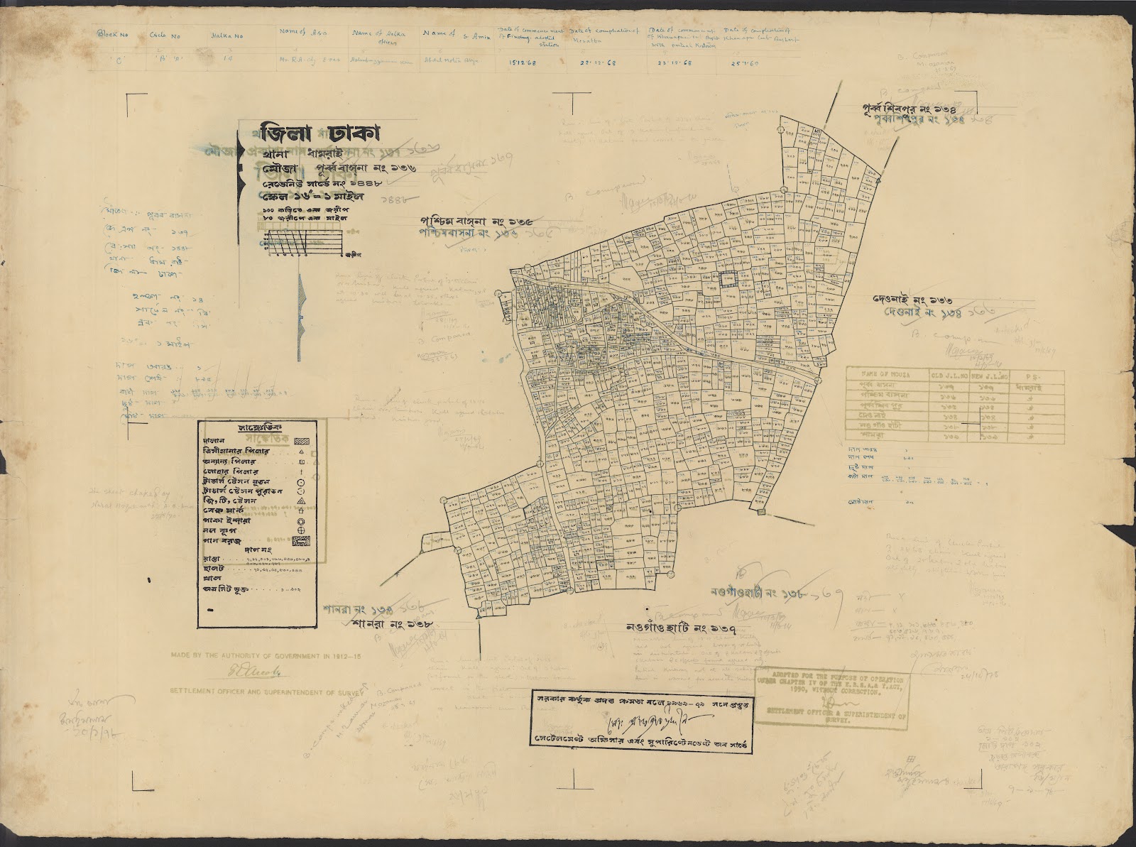 মানচিত্র: Helal-0043.jpg