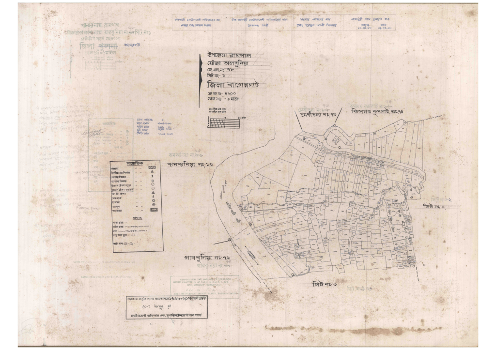 মানচিত্র প্রিভিউ: 78-Talbuniya-1_result.pdf