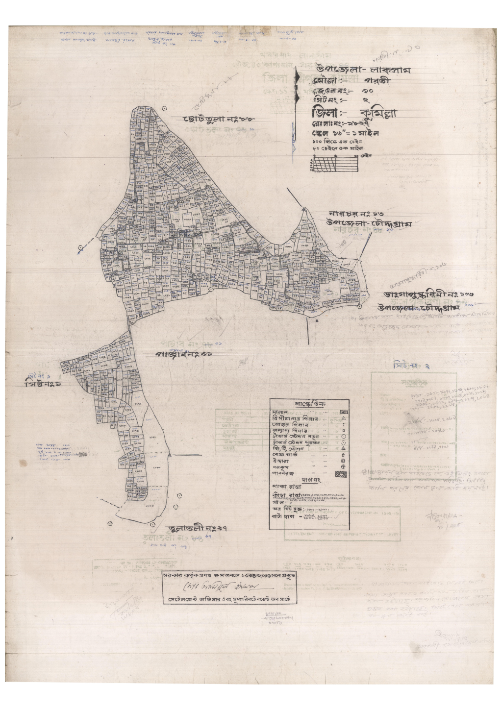 মানচিত্র: 90-POROTI-2_result_result.pdf