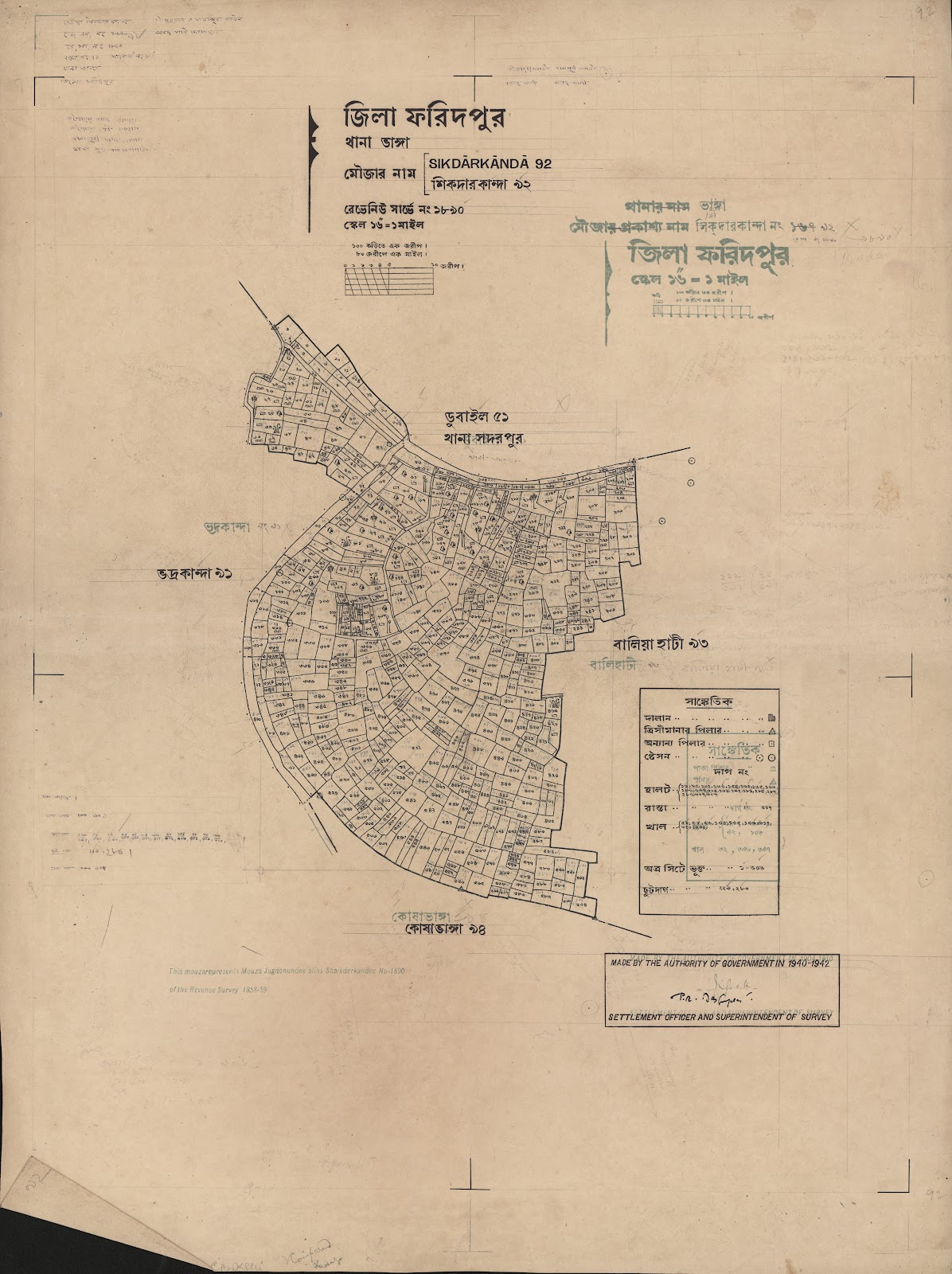 মানচিত্র প্রিভিউ: scan__2013-06-13_01-47-47.jpg
